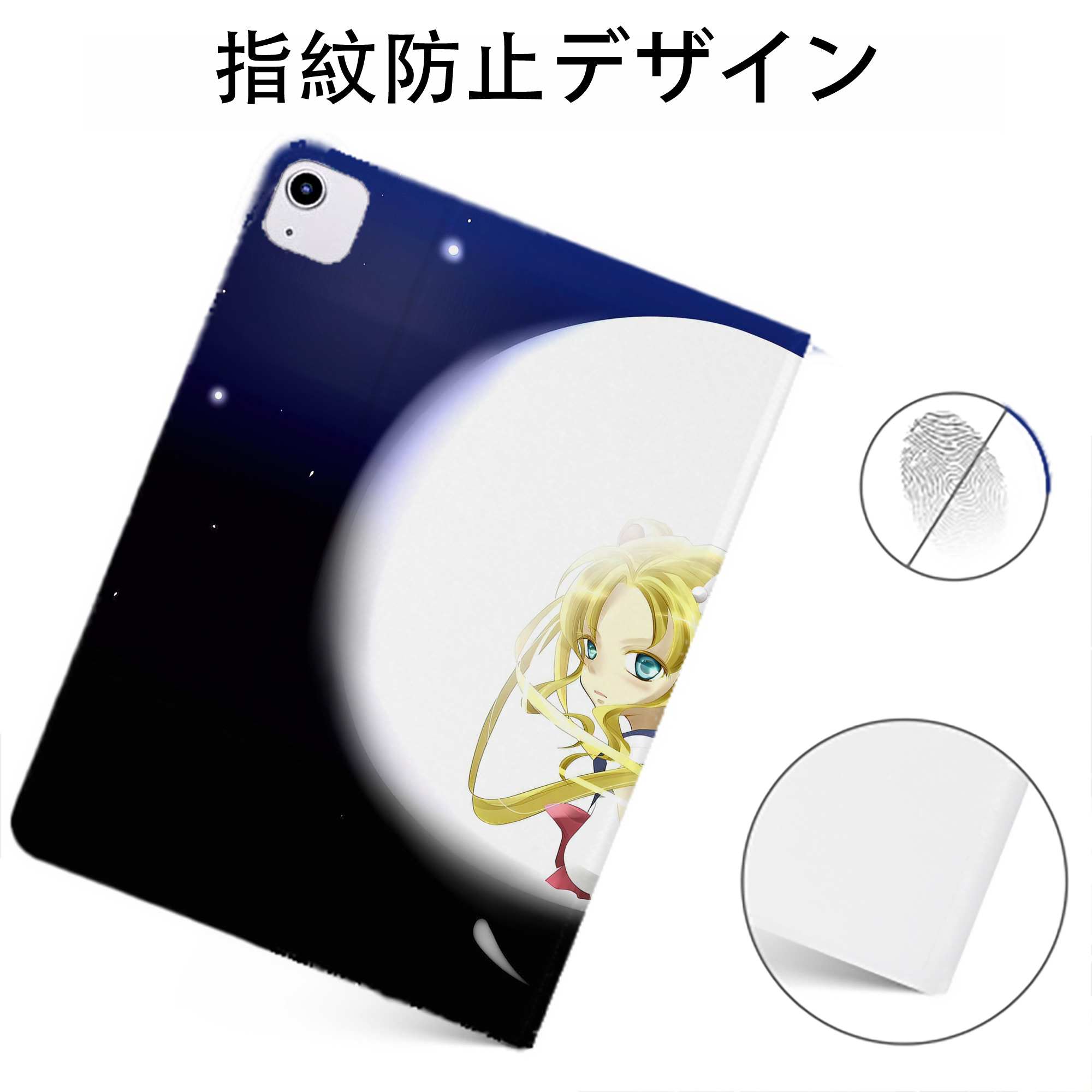 （画像用） 美少女戦士セーラームーン Sailor Moon IPadケース ペンホルダー付き ブックスタイルデザイン